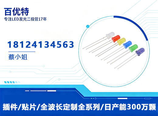 百优特深圳线上分站